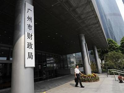 政府食堂承包:廣州市財政局合作細節
